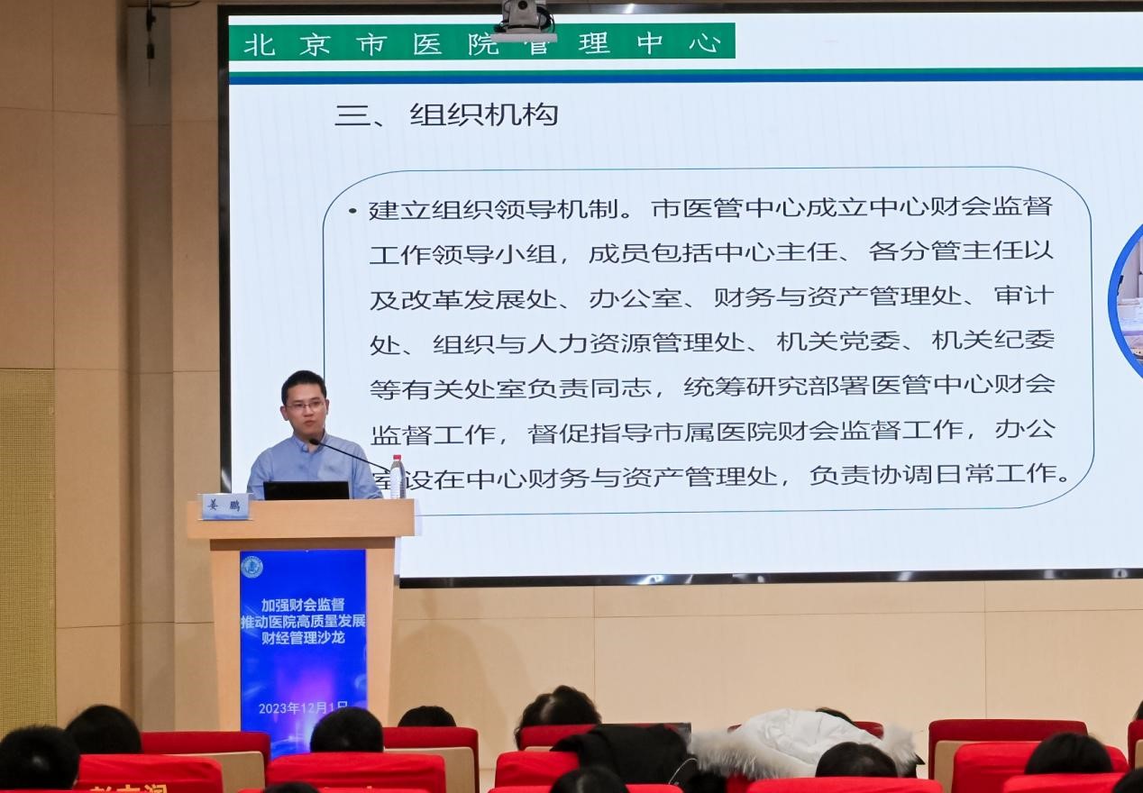 1703052638872784.jpg 姜鹏.jpg