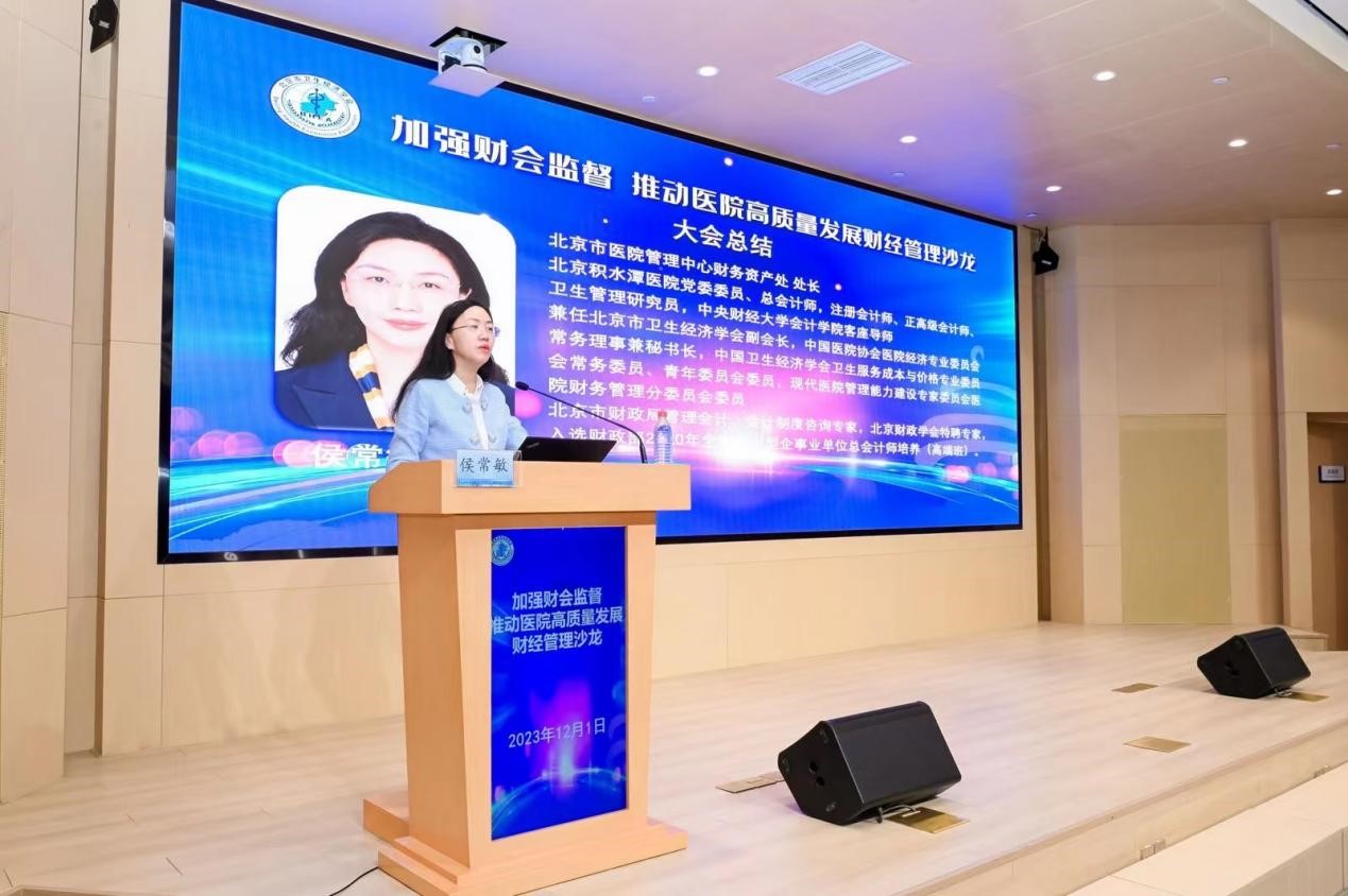 1703052652993479.jpg 侯常敏.jpg